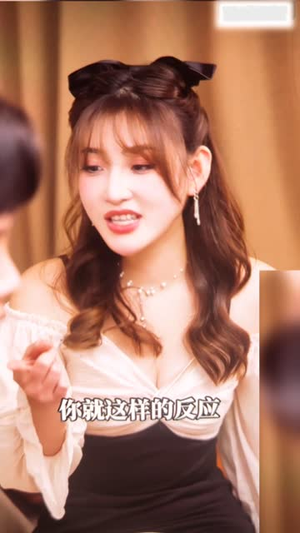 整形（80集）真的太精彩了