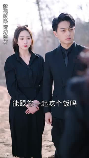 历少夫人微微甜（云川不知眠）短剧后续更精彩