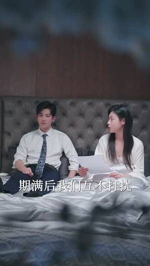 傅爷，你的替嫁新娘是大佬（93集）完整版免费观看