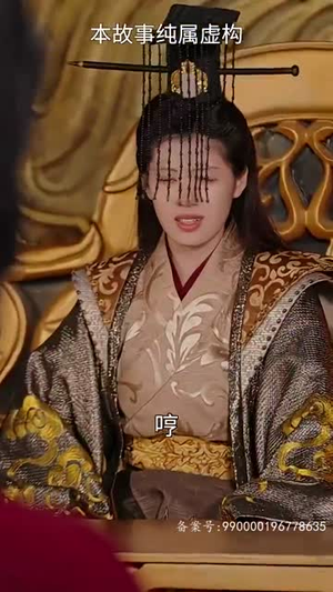30.女帝攻略手册（94集）好看短剧看不停
