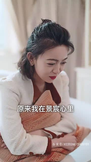 冲喜夫人（81集）免费短剧全集看