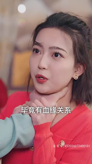 霍少的锦鲤小娇妻（81集）最后一集