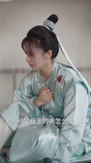 女扮男装后锦衣卫大人爱上我（33集）最火短剧推荐
