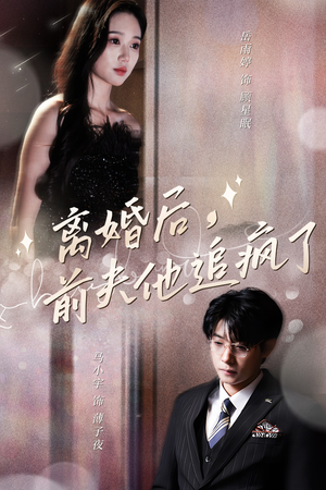 今夜星光璀璨（90集）视频在线看