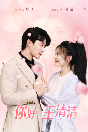 且以旧火试新茶（79集）短剧演员排行榜