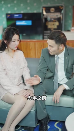 机场爱情故事（暧昧公寓）深深爱上这部剧