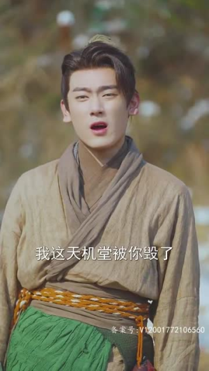 下山后，绝世美女非要拜我为师（88集）在线看