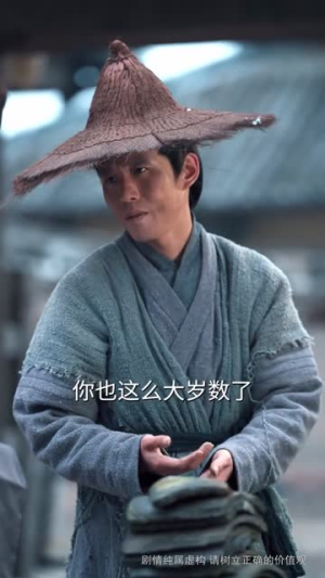36.乾坤一掷镇山河（63集）超爽短剧推荐