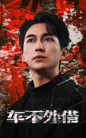 37.车不外借（30集）最火短剧热播