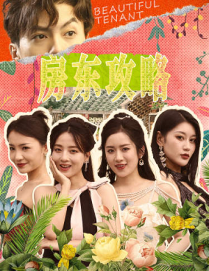 狂少风云（79集）短剧在线更新