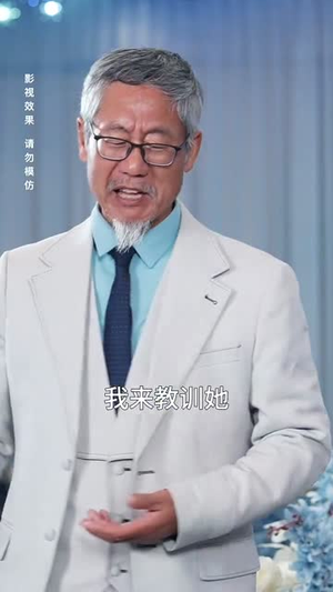 54.人间明珠照夜海（70集）好看到停不下来