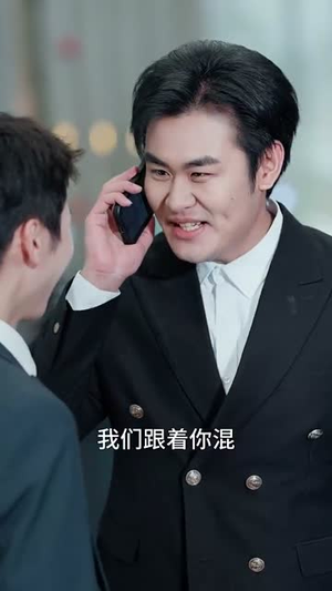 64.母愧儿心（31集）最火爆的短剧