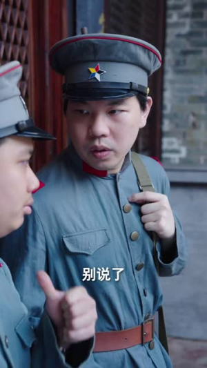 格格嫁少帅（60集）免费看短剧全集