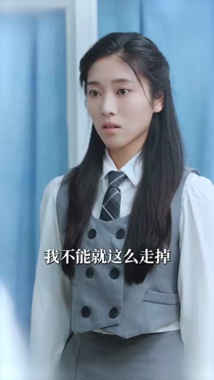 茫茫夏（85集）女主角是谁
