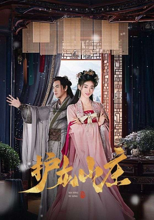护龙山庄（75集）1-102集
