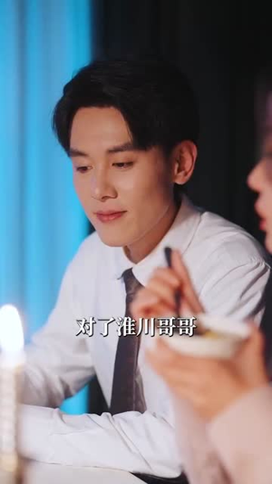 告白消散（100集）全集完整版
