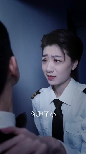 云翼幽梦录（90集）完整版