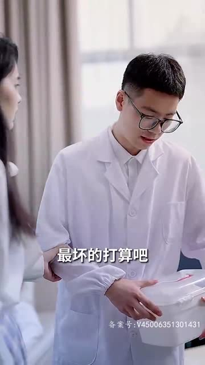 闪婚后，被傅少掐腰宠（89集）热门短剧抢先