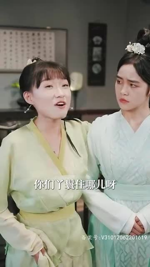 半江瑟瑟半江红（82集）怎么看全集