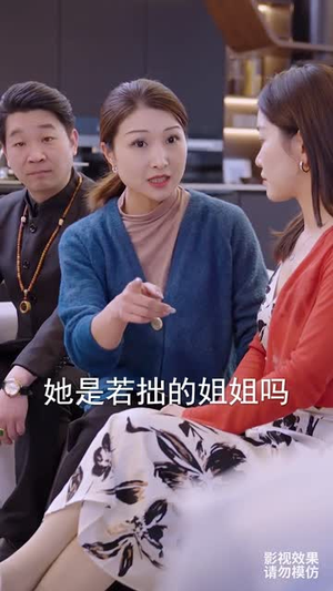 此生有你心安（100集）在线观看