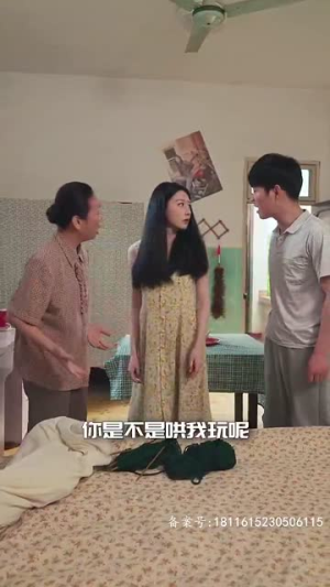 重生1992之完美人生（93集）免费短剧看不停