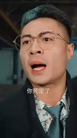 热血沸腾（57集）抢先看热门短剧