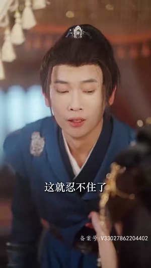 帝皇星（91集）短剧也太好看了
