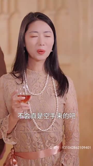 许你万千宠爱（89集）1-102集