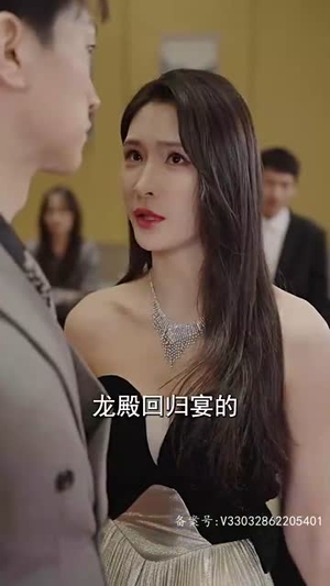 惊蛰（90集）短剧中追到爽