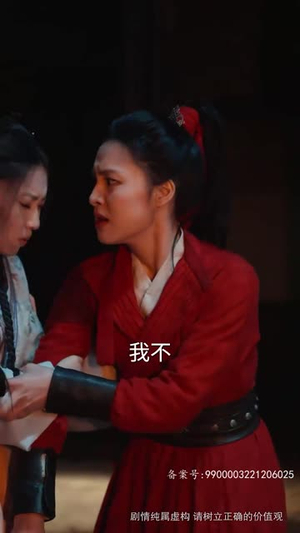 长风踏歌（67集）短剧上头又好看