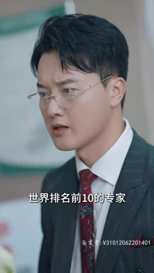 女主她一心只想搞事业（100集）推荐你们也去看