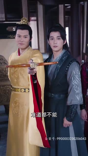最强锦衣卫（100集）这部短剧太好看