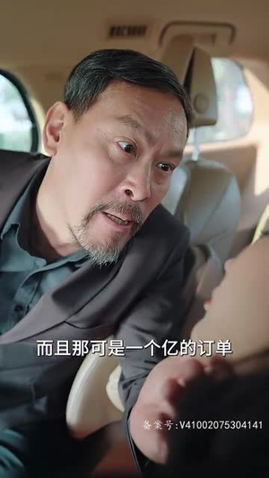 致命招惹（93集）直接追到结尾