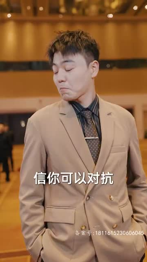 九极（60集）好看短剧追不停