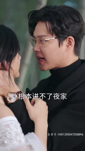 萌宝神助攻，爹地哪里逃（70集）经典回顾免费看