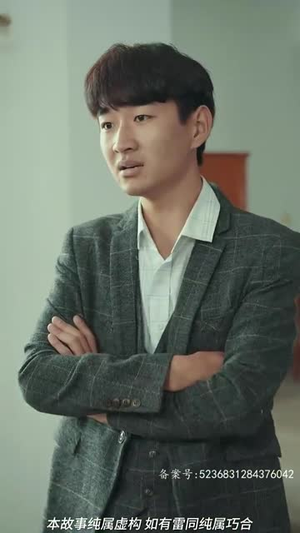 二狗创世纪（76集）看过的人都说好