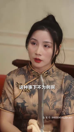 神君之上（99集）免费短剧推荐