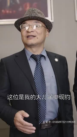 救命，申总你脑袋坏掉了（90集）超甜短剧抢先看
