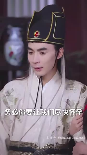 一跤摔出个泼天富贵（93集）完整版