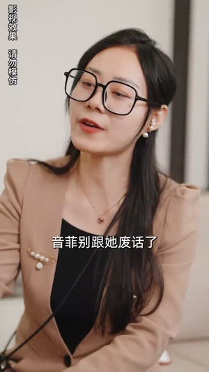真千金每天在线打脸（89集）热门短剧追到爽