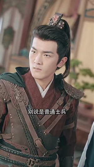 狂暴仙尊（92集）夸克网盘观看