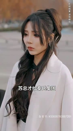 天尊觉醒（104集）独家内容免费看