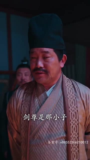 破天（90集）一共多少集