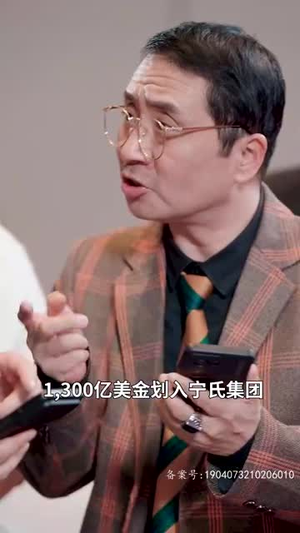 北王狂刀（99集）分享好看短剧