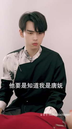 我无敌你随意（104集）短剧分享剧集