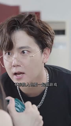 绝望派对（86集）深深爱上这部剧