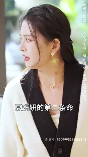 国家分配对象我摇到了世界首富（98集）热播短剧分享