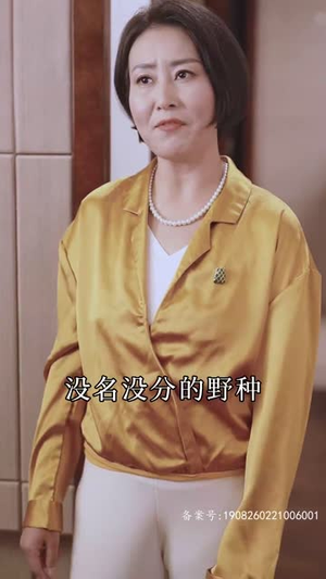 假千金替嫁残疾大佬后，被娇养了（97集）短剧太上头了