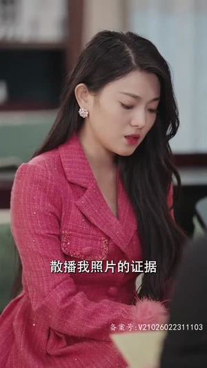 我和情敌联手了（94集）爆款短剧推荐