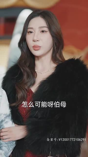 离婚后被大佬疯狂追求（69集）短剧免费分享